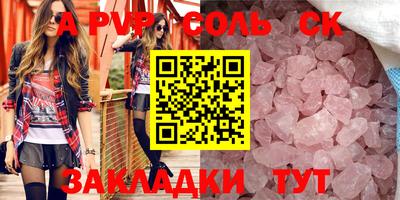герыч Малоярославец