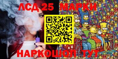 гашик Мариинск