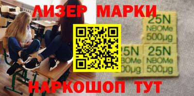 гашик Мариинск