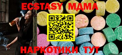 гашик Мариинск