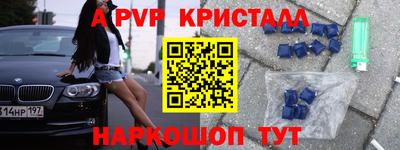 герыч Малоярославец