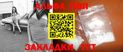 а пвп мука Малгобек
