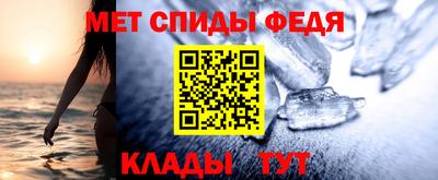 гашик Мариинск
