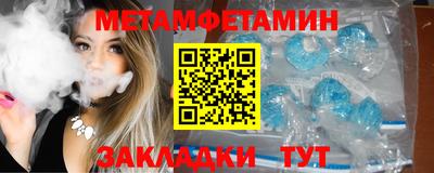гашик Мариинск