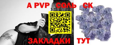 гашик Мариинск