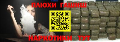 гашик Мариинск