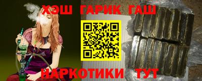 герыч Малоярославец