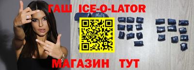 гашик Мариинск