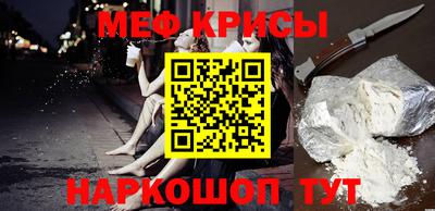 гашик Мариинск