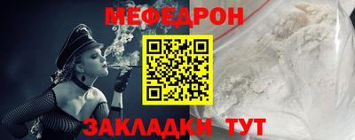 герыч Малоярославец
