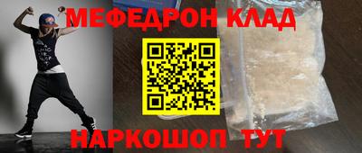 гашик Мариинск