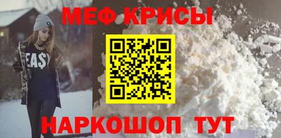 гашик Мариинск