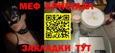 гашик Мариинск