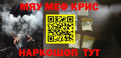 а пвп мука Малгобек