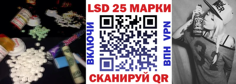 дарнет шоп  Донской  LSD-25 экстази кислота 