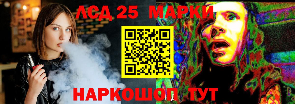 ссылка на мегу маркетплейс  Вход с VPN  ЛСД экстази ecstasy  Донской  ЛСД экстази кислота 