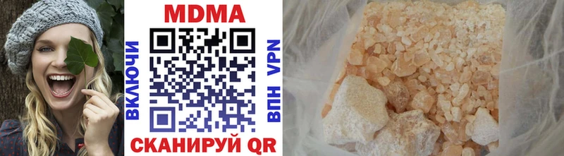 MDMA Molly  Донской 