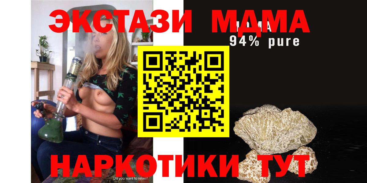 MDMA Molly Донской