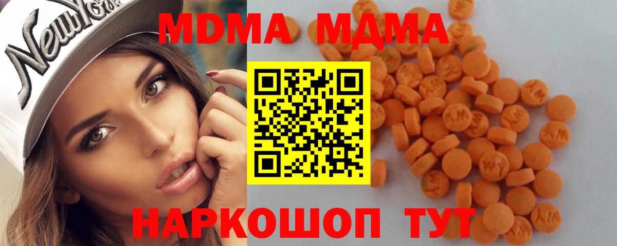 Донской  MDMA  MDMA VHQ  Вход с VPN  МДМА VHQ 