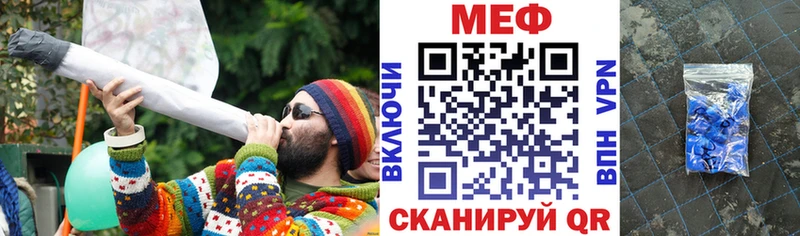 цена   Донской  МЕФ мяу мяу 