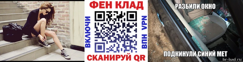 Первитин пудра  Донской 