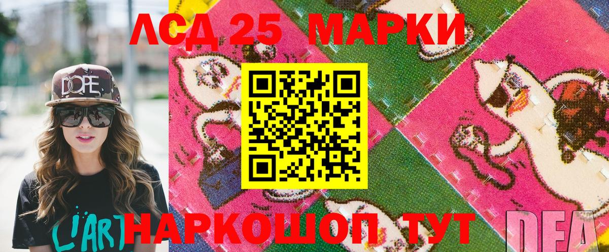 что такое наркотик  Марки NBOMe  Донской  Вход с VPN  Марки N-bome 1500мкг 