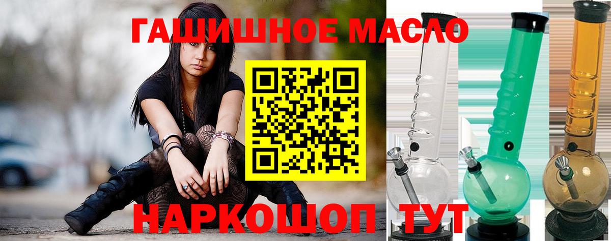 Кокаин  Экстази  Где купить  Вход с VPN  Меф МЯУ МЯУ кристаллы  ТГК  Донской  МДМА  Гашиш  Альфа ПВП СОЛЬ кристаллы 