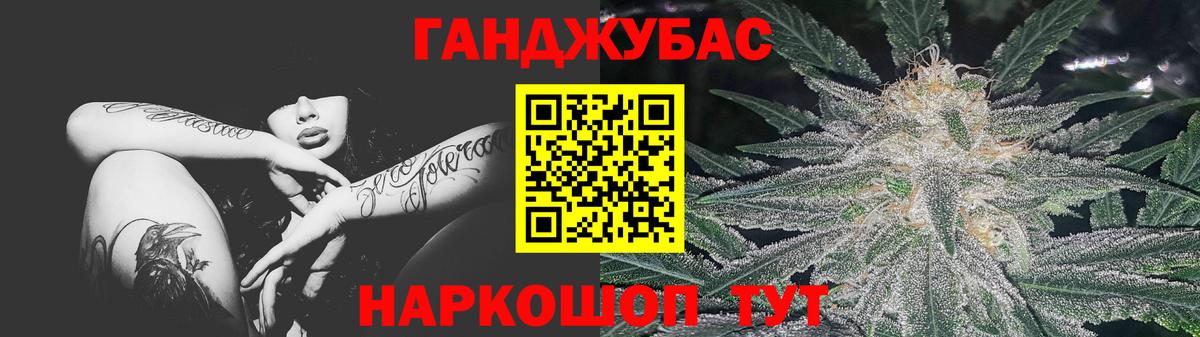 МАРИХУАНА план  Бошки Шишки план  Бошки марихуана план  Донской  Вход с VPN 