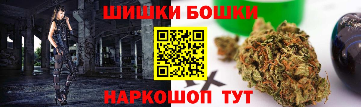 Каннабис THC 21% Донской